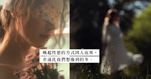 人氣文章