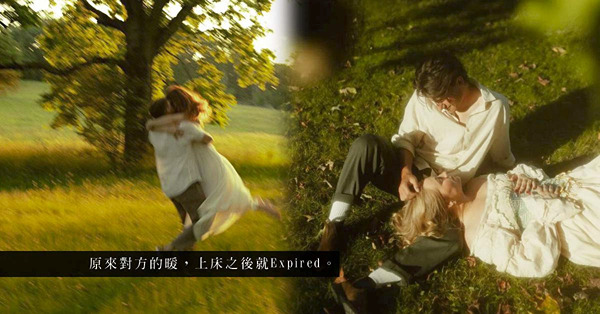 情路不順遇上渣男！是命中註定的不幸，還是自己眼光出了問題？