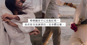 人氣文章