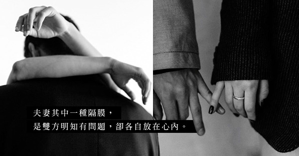 婚後性生活:為何就是硬不起來？在床上，情感溫度才是最要注意的...