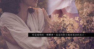 人氣文章