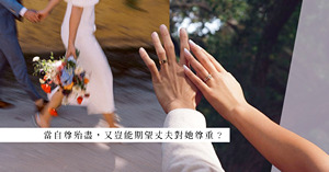 人氣文章