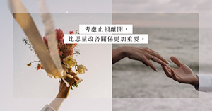 人氣文章
