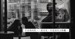 人氣文章