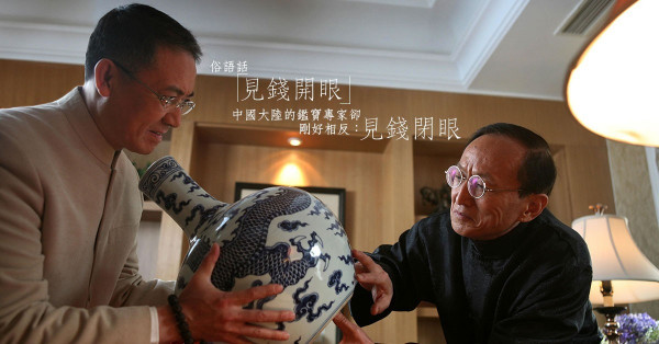 敢講真話的專家