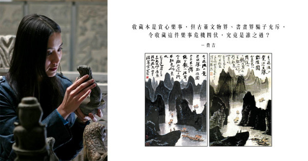 從李可染的假畫說起