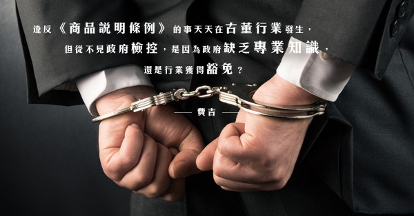 明目張膽地行騙