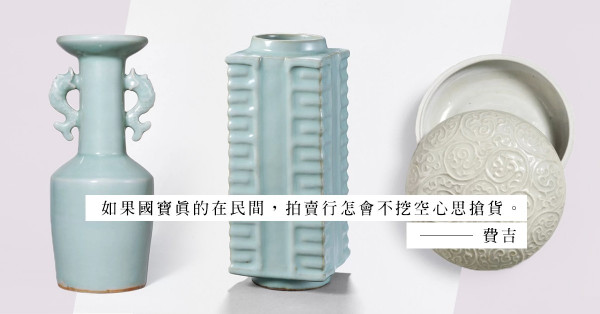 民間國寶何處覓芳踪？ 