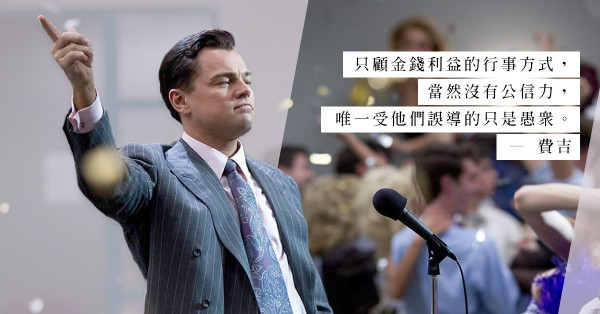 藝術媒體論古董，該不該信？