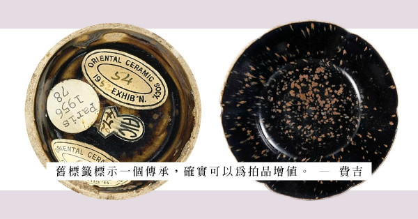 看舊標籤舉牌，可靠不可靠？