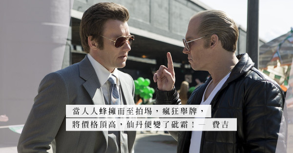 大行家翻船記：對拍品不在行，分分鐘賠了夫人又折兵？