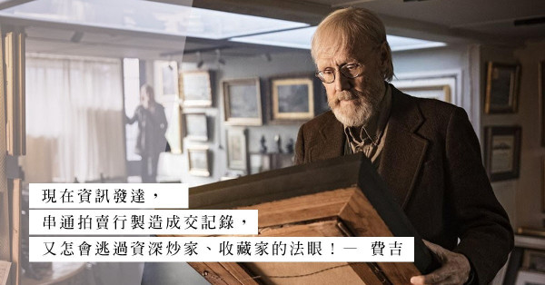 疫情何時了，假拍知多少？