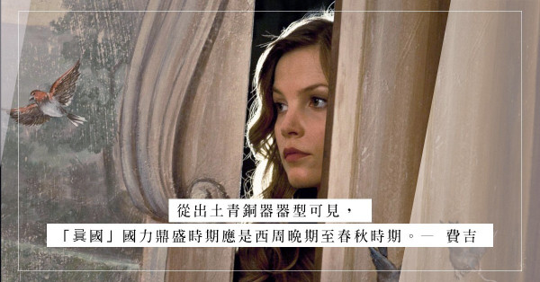 高古玉難以鑑別？從天價成交的白玉戈，淺談㠱侯簋和㠱侯戈