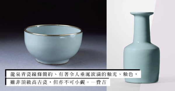 宋代民窯之中的龍泉窯，最近的拍賣價不斷攀升，反映出甚麽契機？
