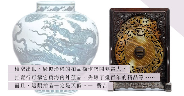 是專家還是「磚家」，是否由市場說了算？