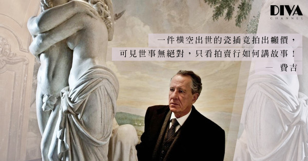 拍品由民國變乾隆，拍賣行業如何操作一件掛屏？