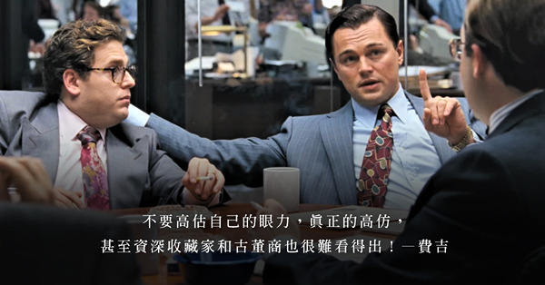 拍賣生意難做，二、三線拍賣行如何生存？大部分拍假！拍假有兩個層次，不要高估自己眼力！