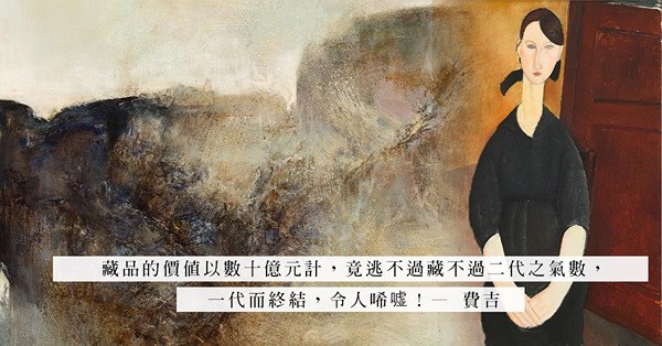 富不過三代，藏不過二代？劉益謙釋出50件珍藏，估值12億港元！