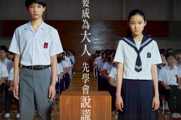 《所羅門的偽證》黑暗中也不要放棄治療