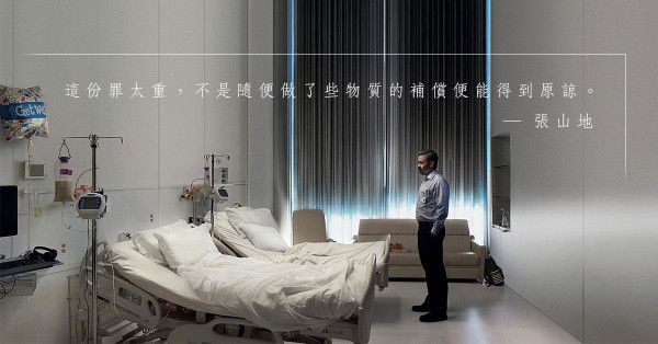 【HKIFF 搶先睇】《聖鹿獵殺》荒誕到盡的家庭故事