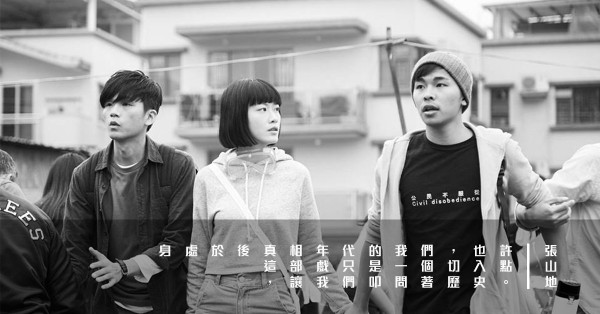 《中英街一號》漂白六七暴動歷史？ 