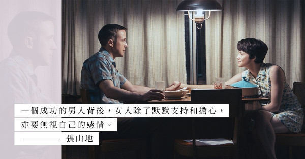 《登月第一人》迷戀成功的傳奇人物，未能逃過宿命中的失敗