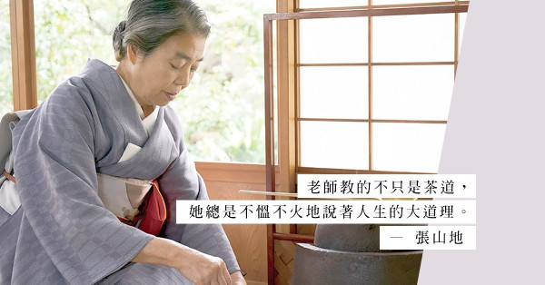 樹木希林遺作：《日日是好日》用茶道悟人生