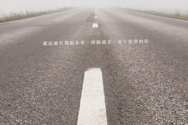 《誰的青春不迷茫》十年青春成長物語