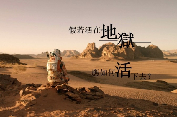 《行過地獄之路》苦難中展現人性曙光的小說