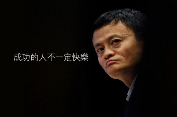 《你快樂，所以你成功》做美滿人生的大贏家