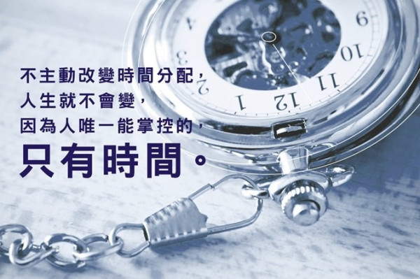 《決斷聖經》管理大師的心靈雞湯
