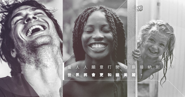 試讀這本童話故事！讓你消除戾氣，學習接納和欣賞 