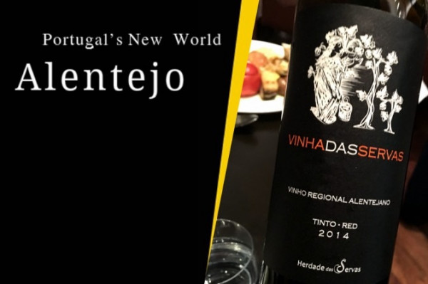 沒有傳統釀酒枷鎖！淺談葡國Alentejo紅葡萄