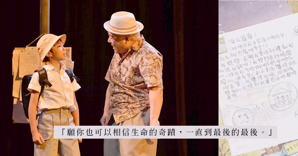《解憂雜貨店》：誰的青春不迷茫，「煩惱諮詢所」的故事也是你的故事