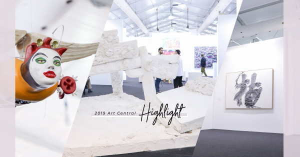 Art Central 2019：跟編輯率先進入展覽，尋找不可錯過的4大看點