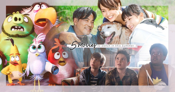 August Movies：暑假的爆笑電影清單，這5套讓你沉浸在孩童年代！