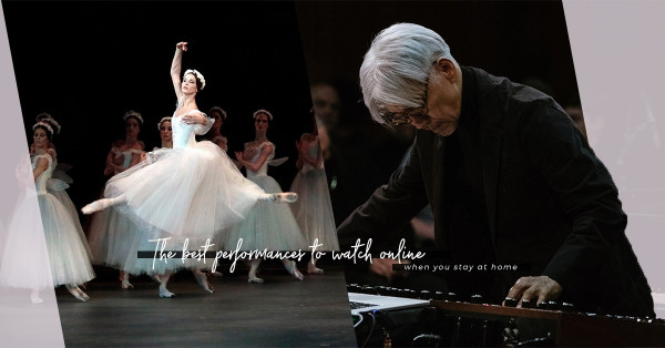 在家多好：坂本龍一、莫斯科大劇院首度直播，經典歌舞、音樂會免費看！