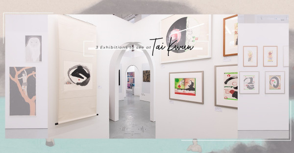 A day in Galleries：逛大館的3個展覽，敲響藝術的鐘聲