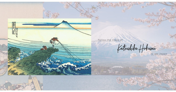 浮世繪中的富士山：以葛飾北齋的視角出發，遊走關東地區，欣賞富士川不同面貌