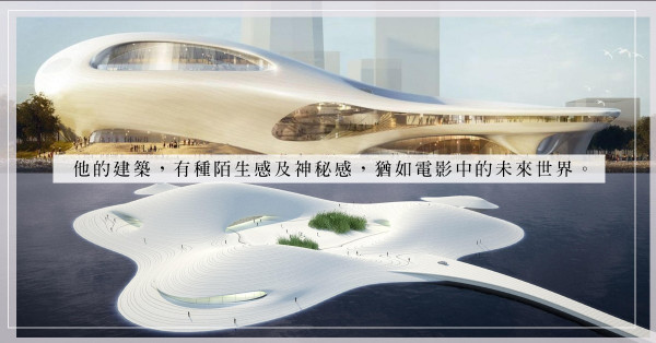 洛杉磯上空的雲朵、平潭海上的魔鬼魚：建築師馬岩松超現實與山水意境的對話