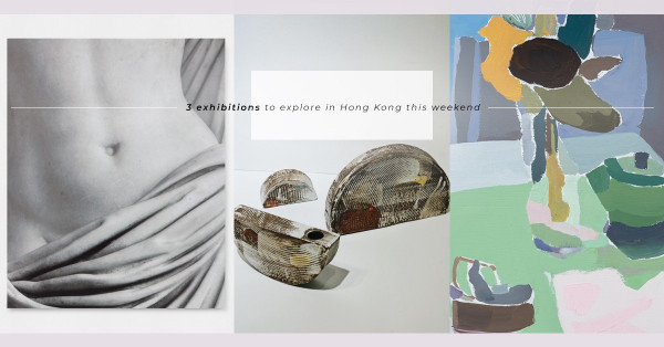 Art Staycation：3個展覽的啟發—再常見的媒介，都能帶出意想不到的視覺衝擊