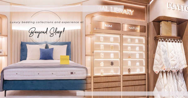 參觀新登場「睡夢博物館」主題店Beyond Sleep！Pillow Bar、「高訂」床墊，享受不一樣選購寢具體驗！
