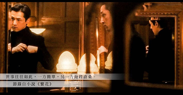 王家衛首部電視劇《繁花》，定格昔日上海故事！看盡繁花似錦，卻終有落盡時