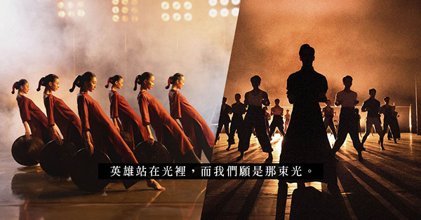 揮灑剛柔舞武美，光照平凡識英雄！舞劇《詠春》宣傳總監周勇平：平凡人的英雄故事