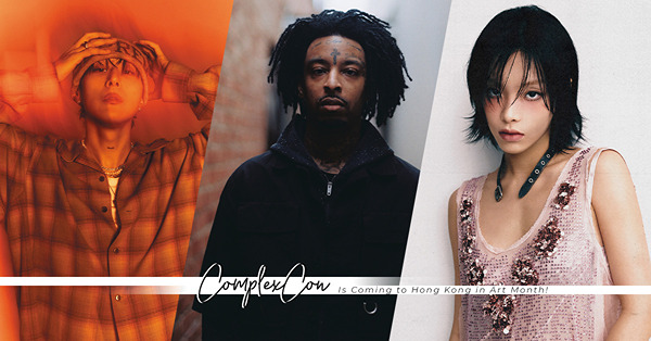 ComplexCon首登香港：邀21 Savage、pH-1、陳冠希等逾200名創作者，集音樂、藝術、時尚的潮流嘉年華！