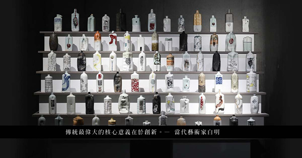 白明羅馬個展「百維交匯」：在探討傳統如何走向當下時，或許先擁抱改變