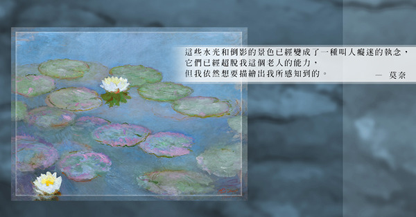 佳士得秋拍：莫奈《睡蓮》125年來首次上拍，估價2億港元！感受稍縱即逝的光影