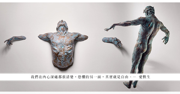「銘 — 瑪蒂奧．培利思個展」：在恐懼與掙扎中，尋到壯大自己的力量