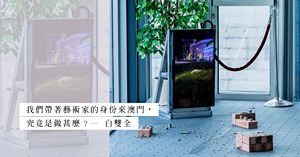 人氣文章