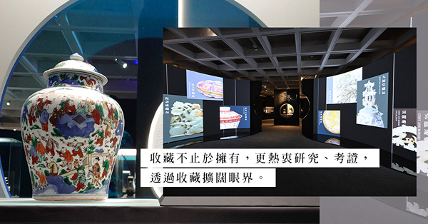 展覽「鑑古識今──敏求精舍六十五周年」:見證香港收藏界媲美博...